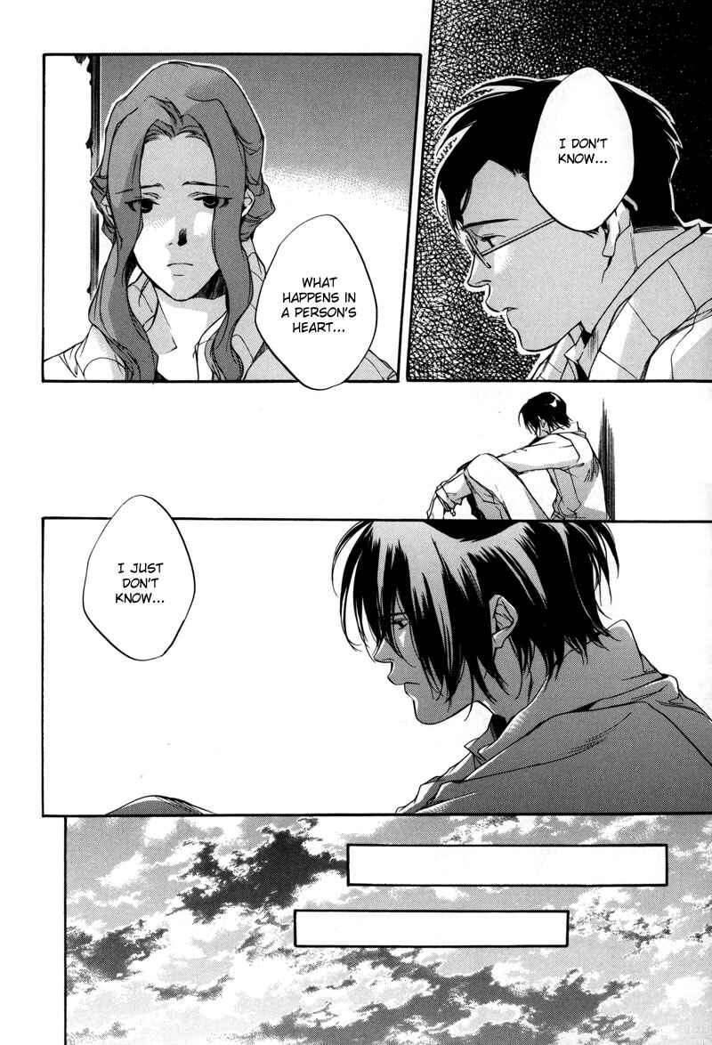 Page 25 Chapter 5 Watashitachi no Shiawase na Jikan