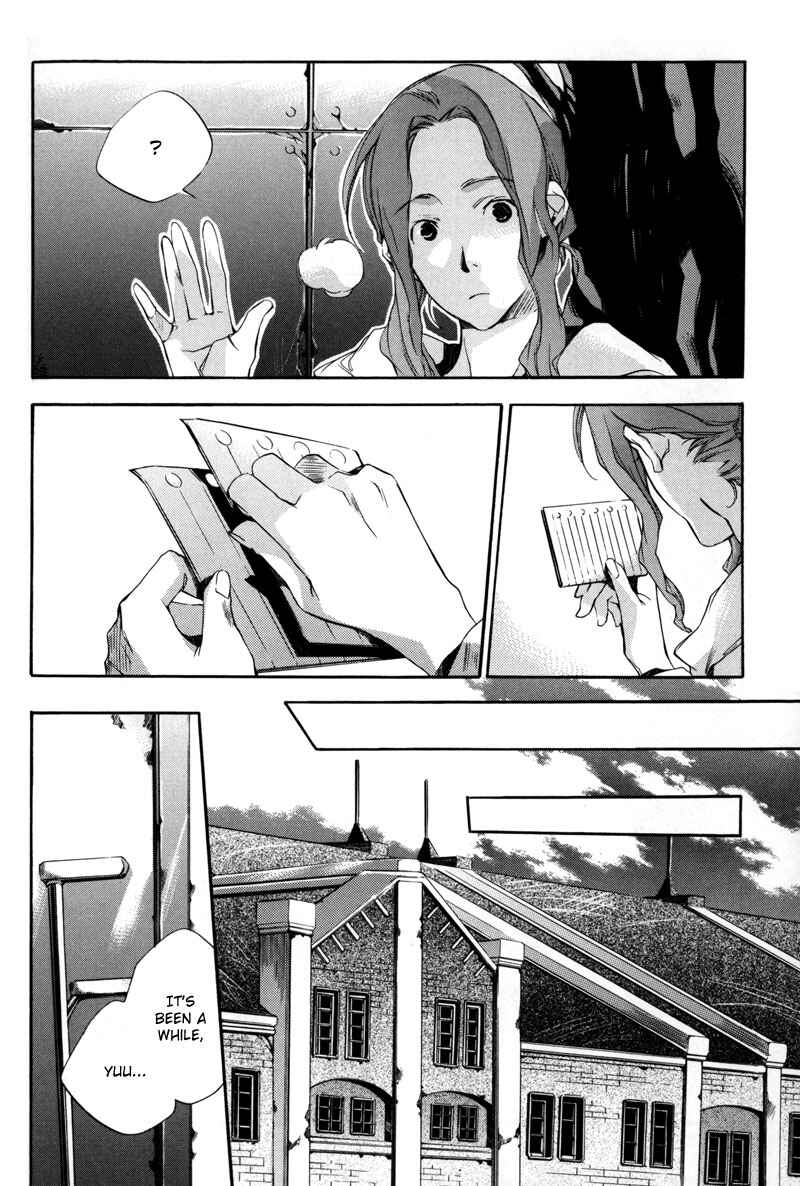 Page 7 Chapter 5 Watashitachi no Shiawase na Jikan