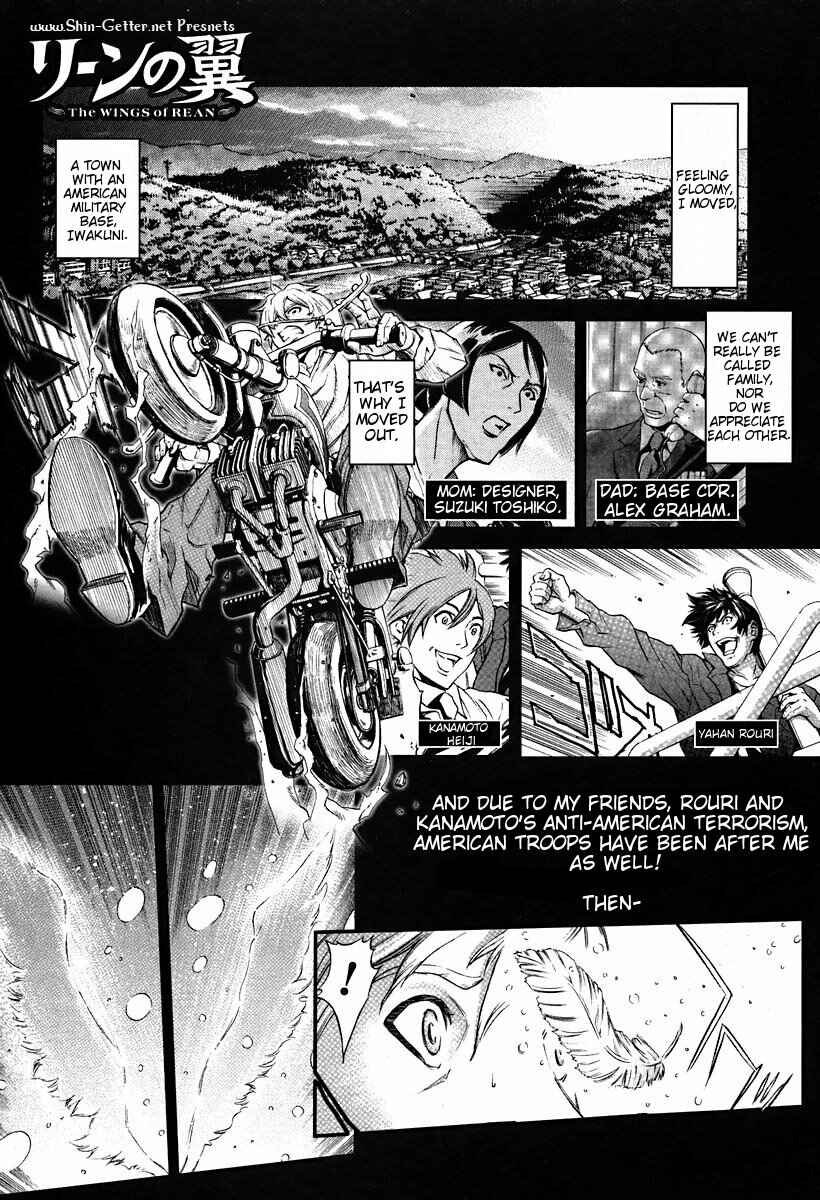Page 1 Chapter 3 The Wings of Rean