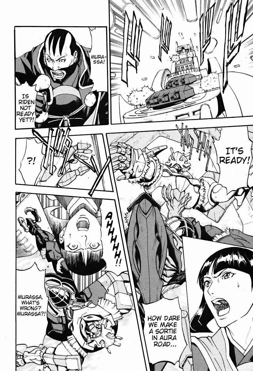 Page 10 Chapter 3 The Wings of Rean