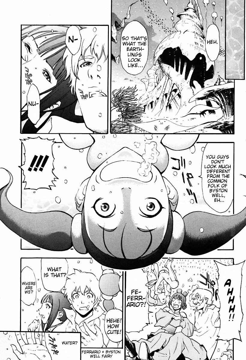 Page 11 Chapter 3 The Wings of Rean