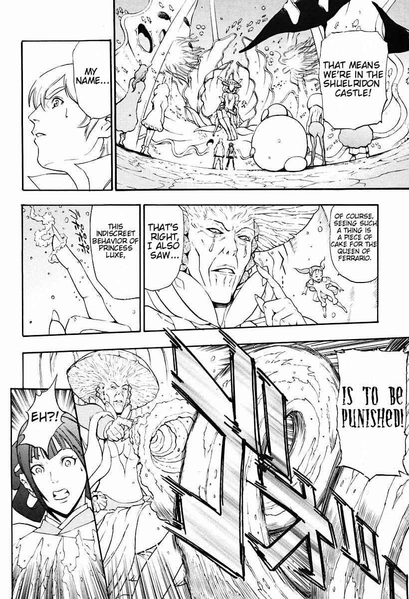 Page 14 Chapter 3 The Wings of Rean
