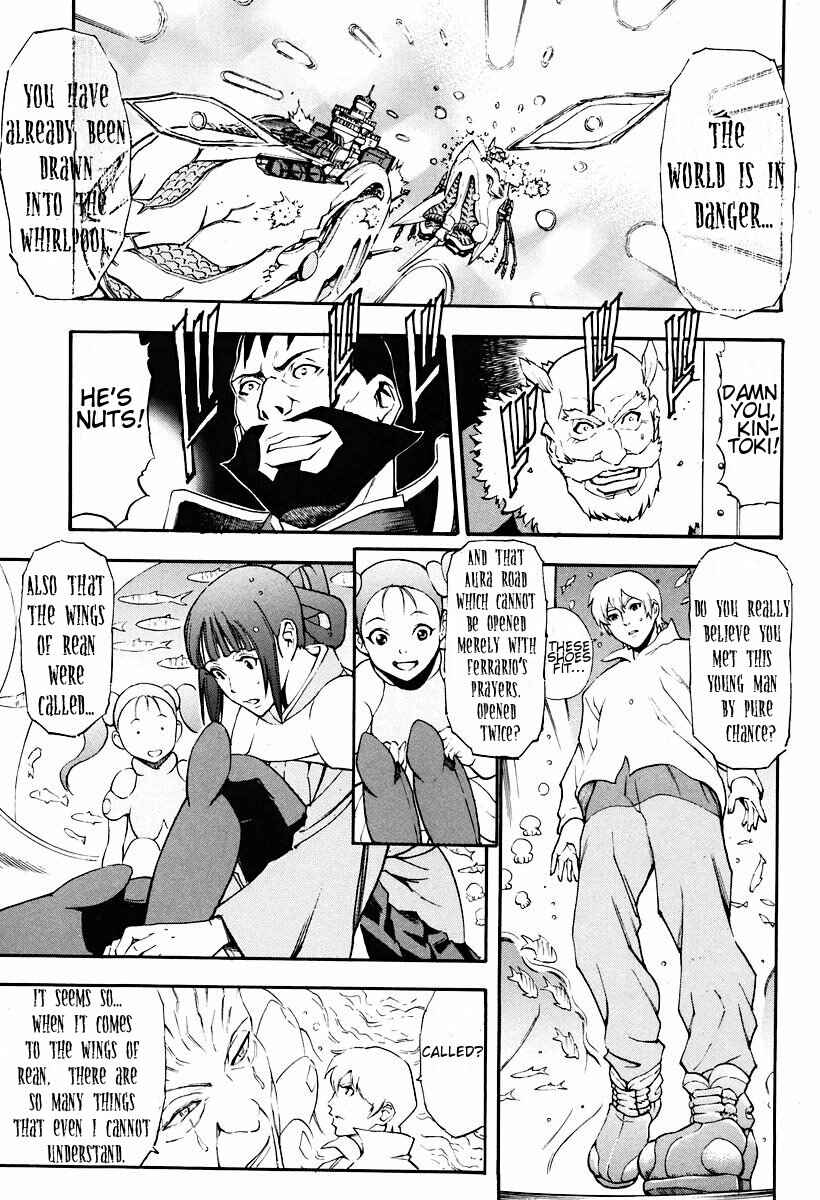 Page 17 Chapter 3 The Wings of Rean