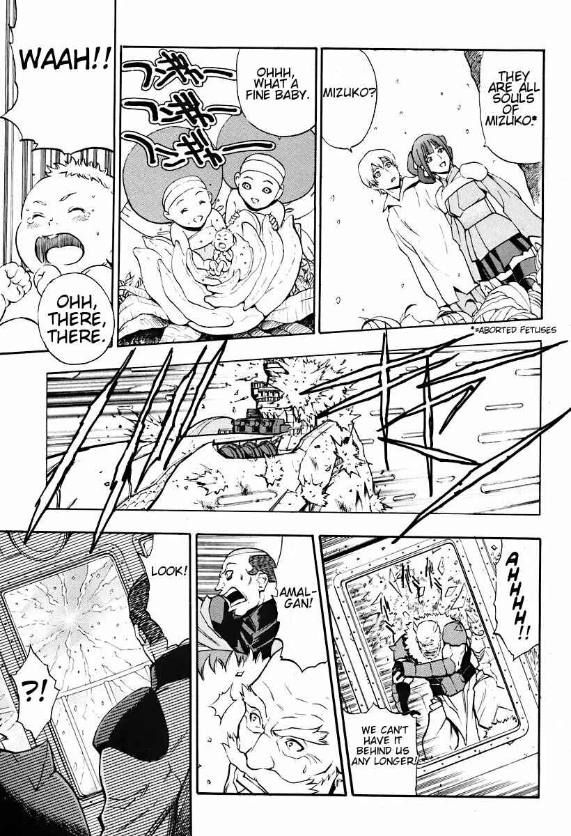 Page 19 Chapter 3 The Wings of Rean