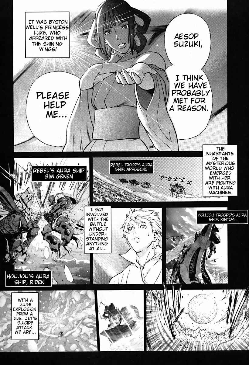 Page 2 Chapter 3 The Wings of Rean