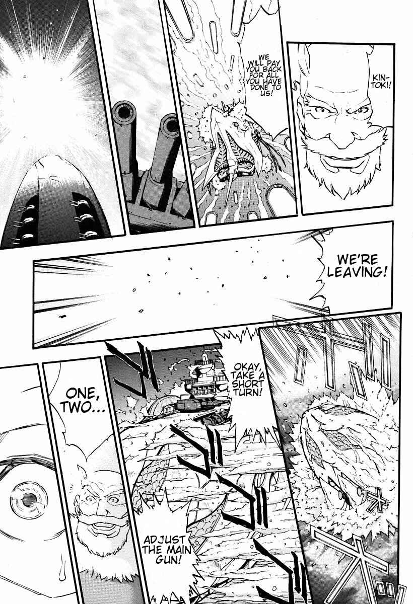 Page 21 Chapter 3 The Wings of Rean