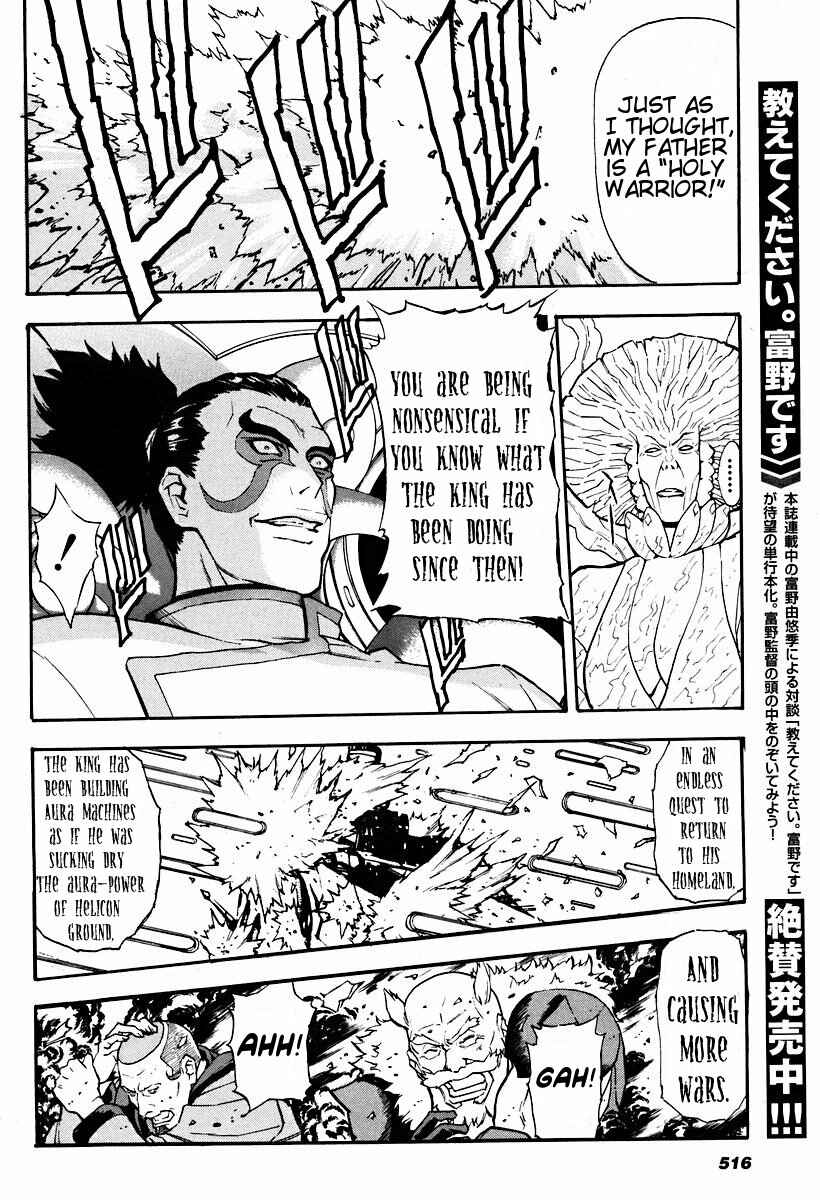 Page 26 Chapter 3 The Wings of Rean