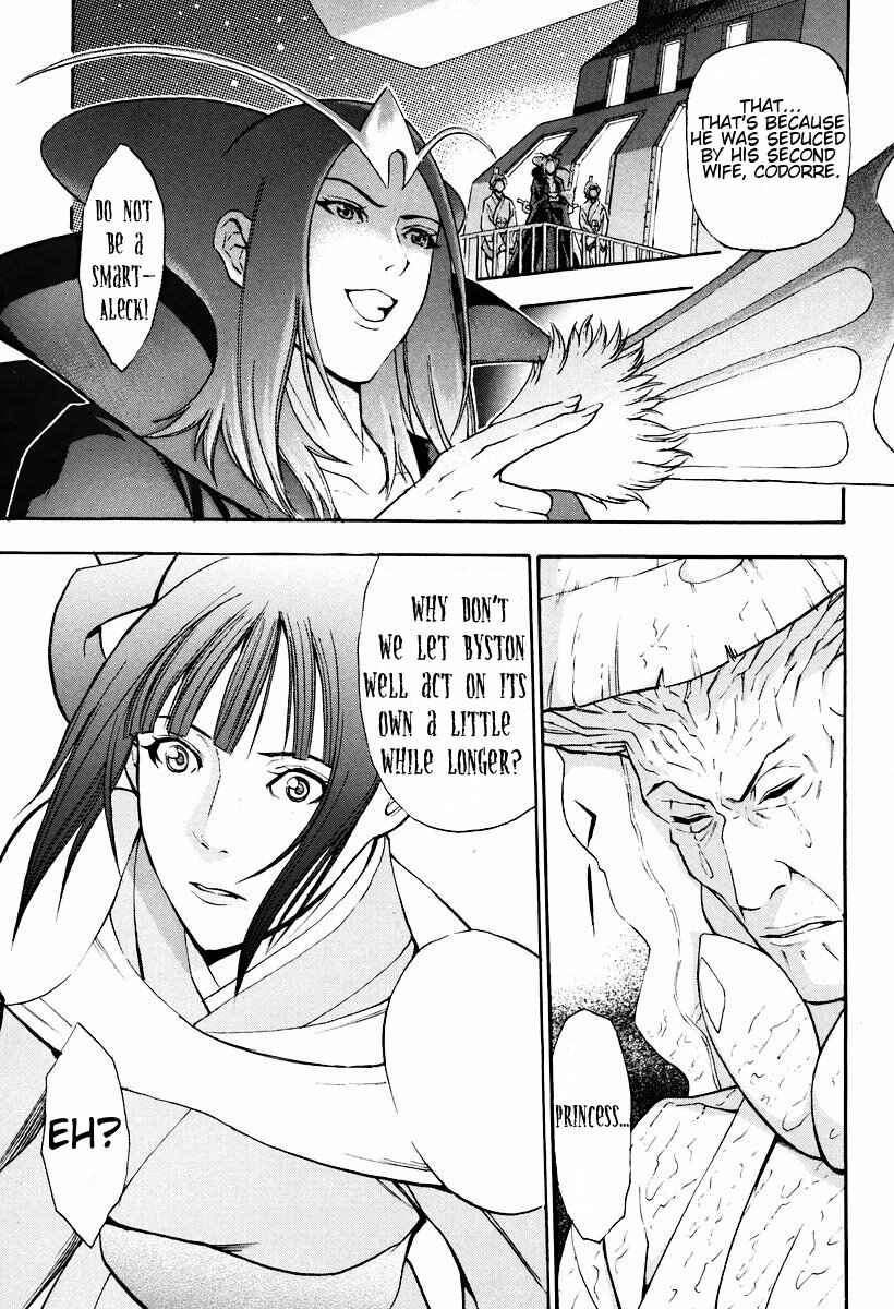 Page 27 Chapter 3 The Wings of Rean