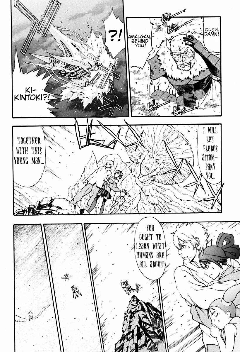 Page 28 Chapter 3 The Wings of Rean