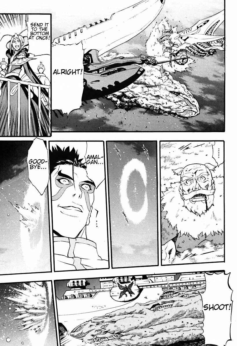 Page 29 Chapter 3 The Wings of Rean