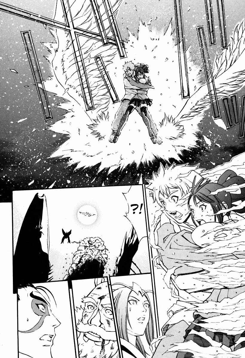 Page 30 Chapter 3 The Wings of Rean