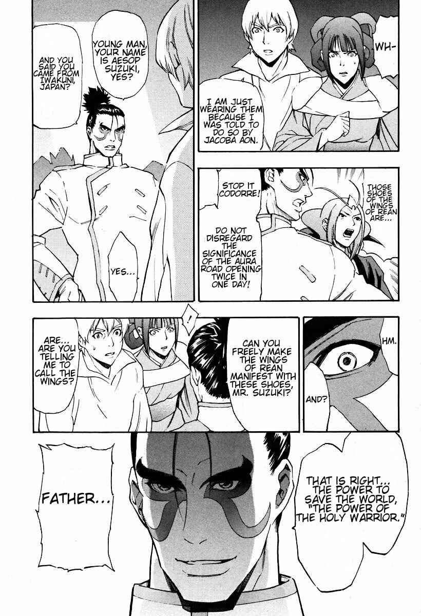 Page 35 Chapter 3 The Wings of Rean