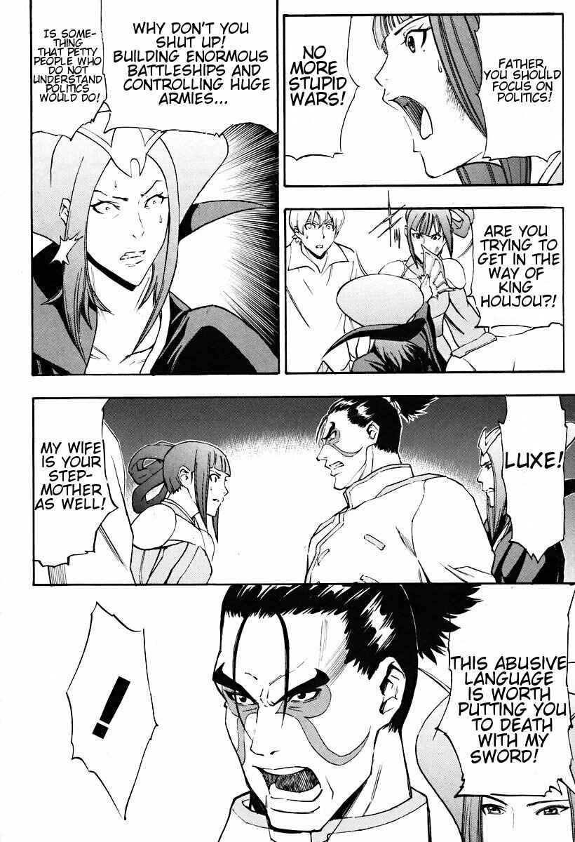 Page 36 Chapter 3 The Wings of Rean