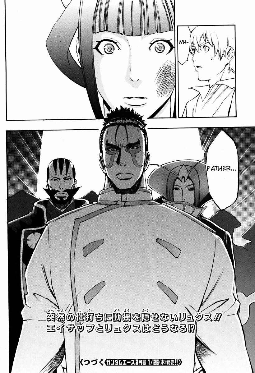 Page 38 Chapter 3 The Wings of Rean