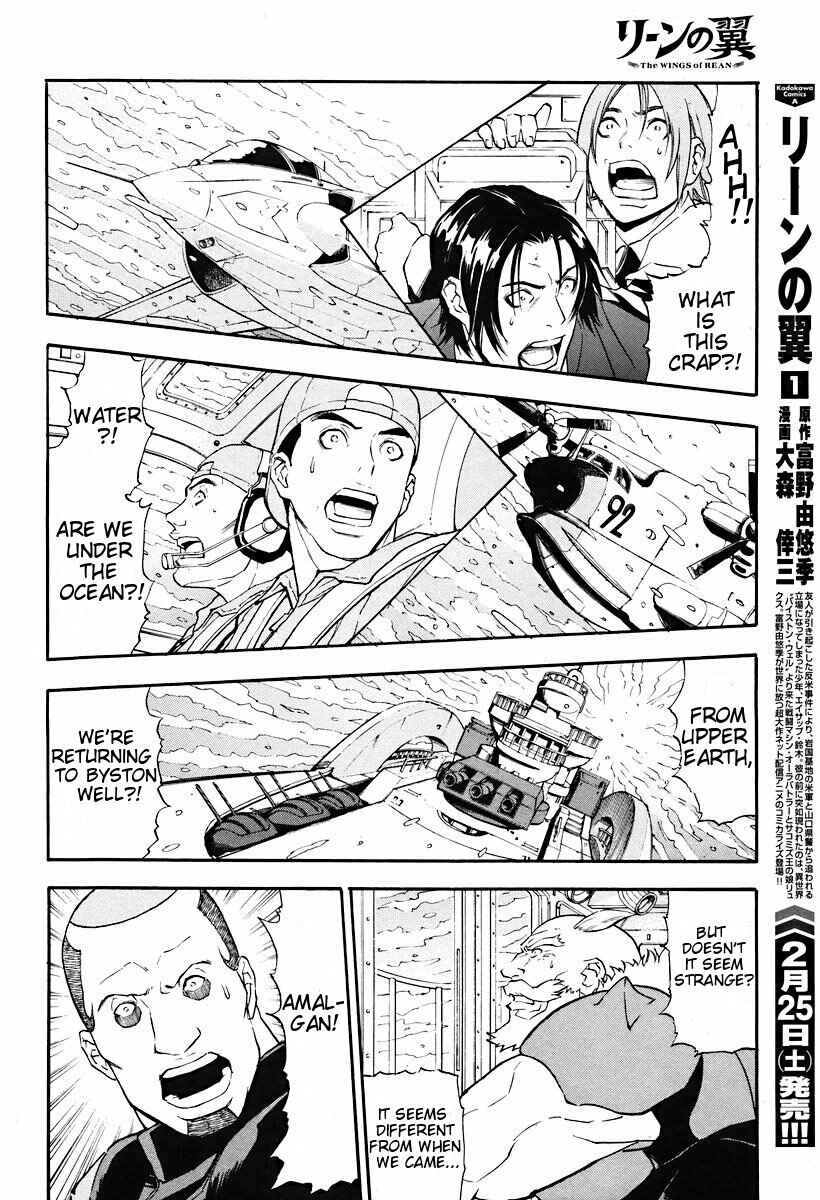 Page 6 Chapter 3 The Wings of Rean