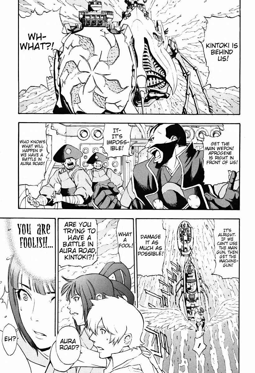 Page 7 Chapter 3 The Wings of Rean