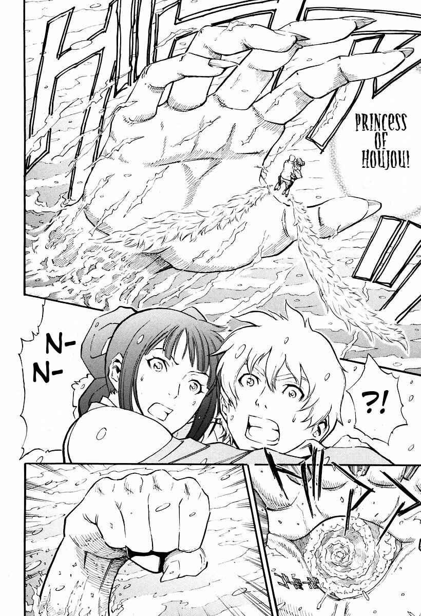 Page 8 Chapter 3 The Wings of Rean