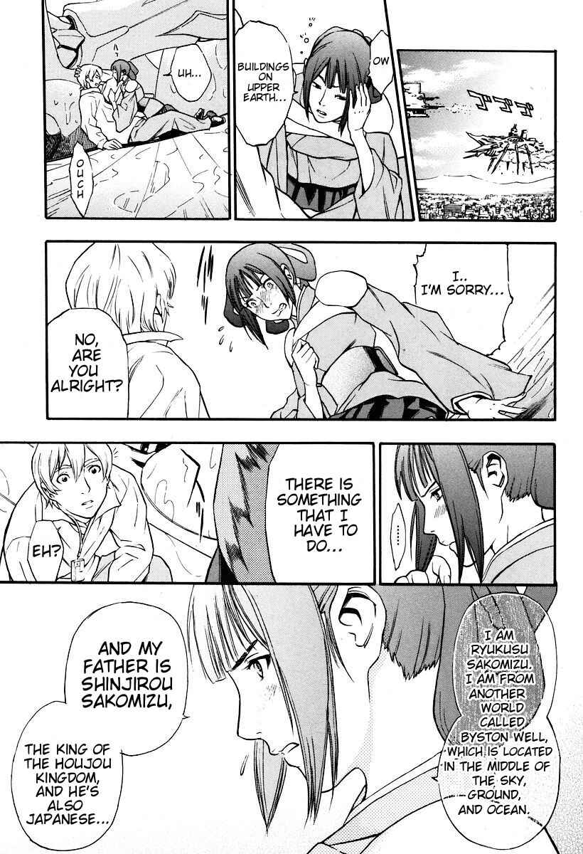 Page 15 Chapter 2 The Wings of Rean