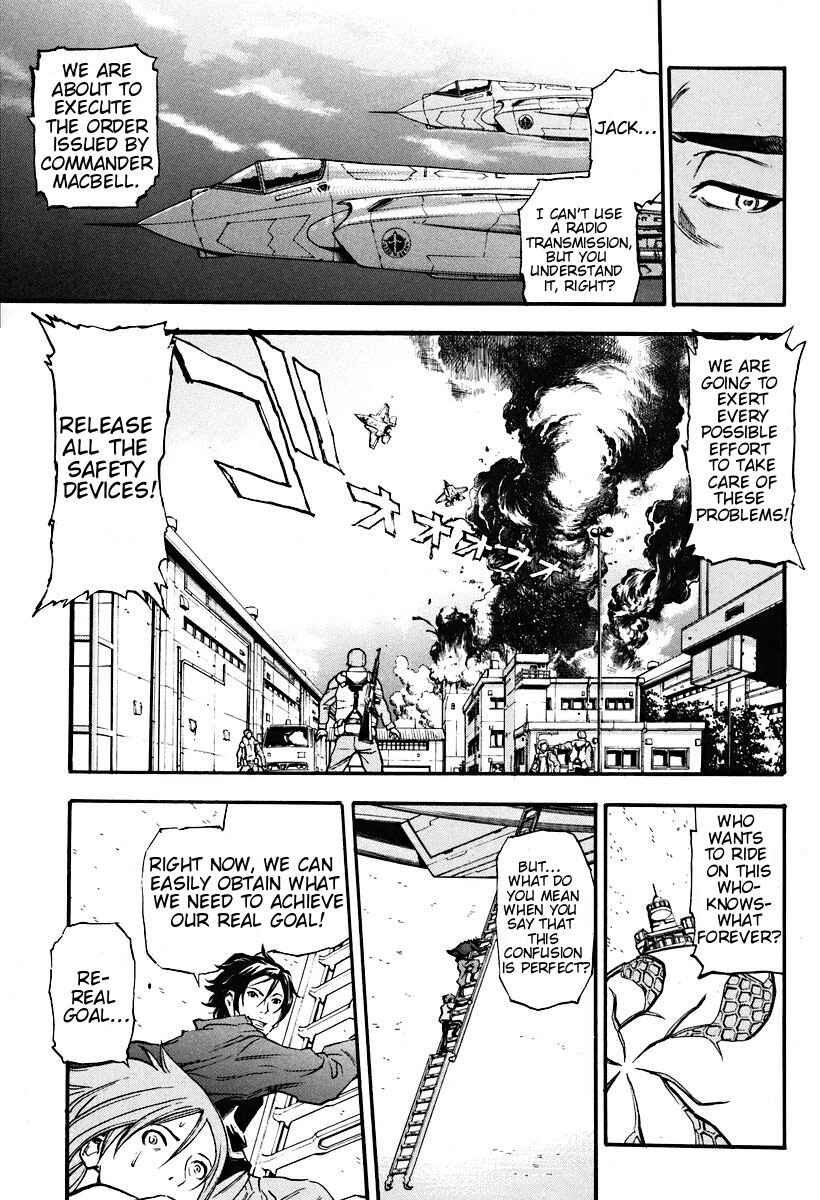 Page 25 Chapter 2 The Wings of Rean