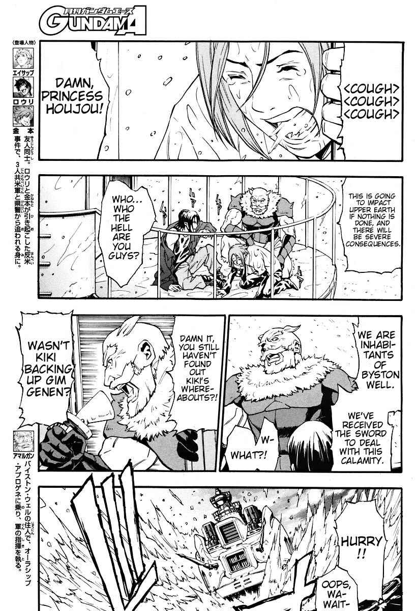 Page 3 Chapter 2 The Wings of Rean