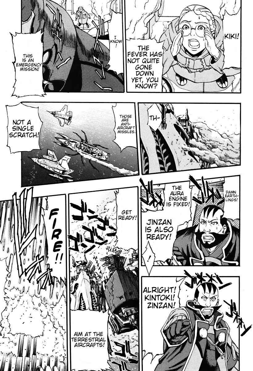 Page 33 Chapter 2 The Wings of Rean
