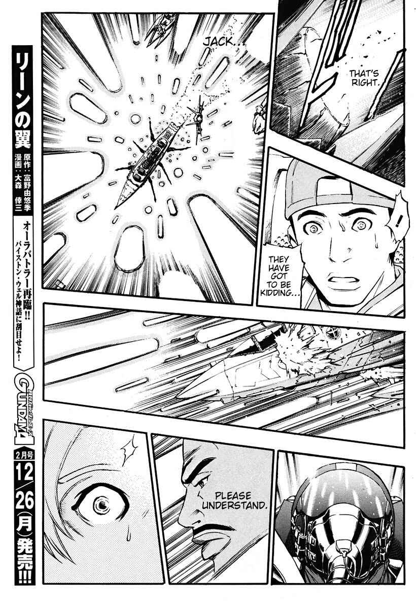 Page 37 Chapter 2 The Wings of Rean
