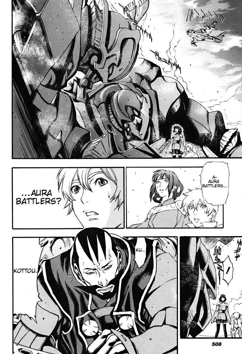Page 4 Chapter 2 The Wings of Rean