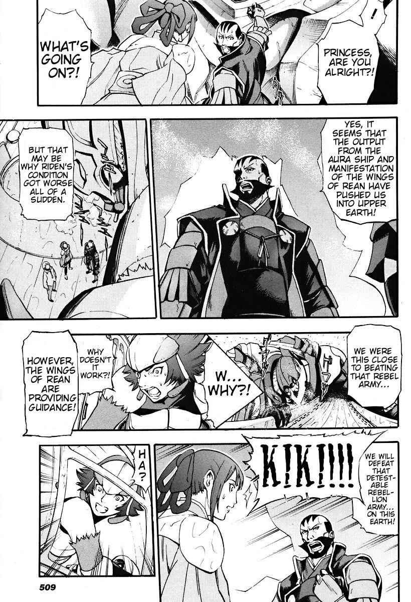 Page 5 Chapter 2 The Wings of Rean