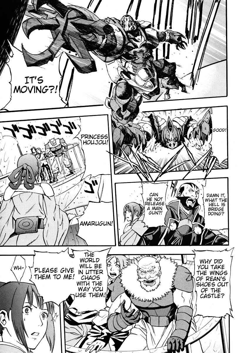 Page 7 Chapter 2 The Wings of Rean