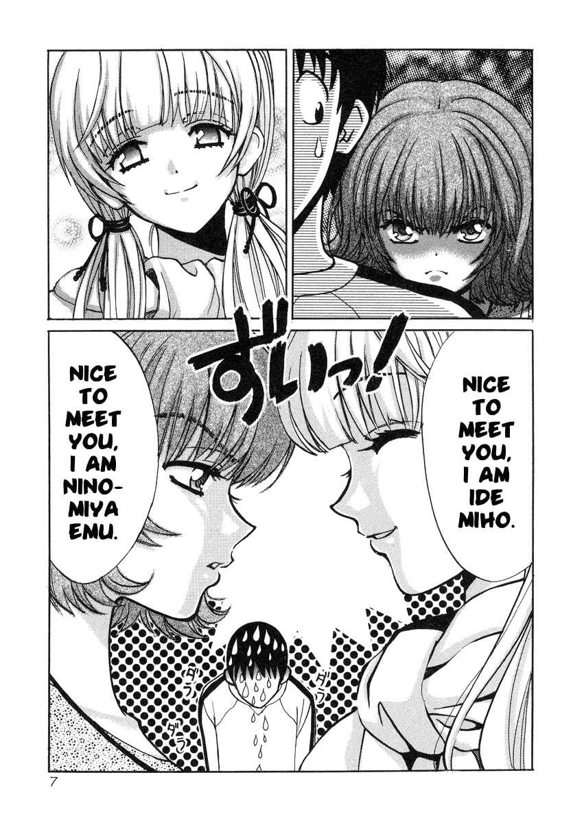 Page 10 Chapter 27 Love Junkies