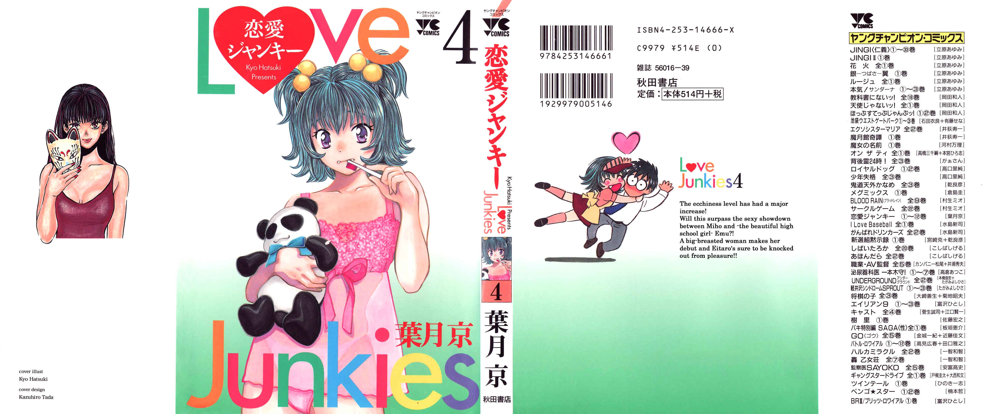 Page 2 Chapter 27 Love Junkies
