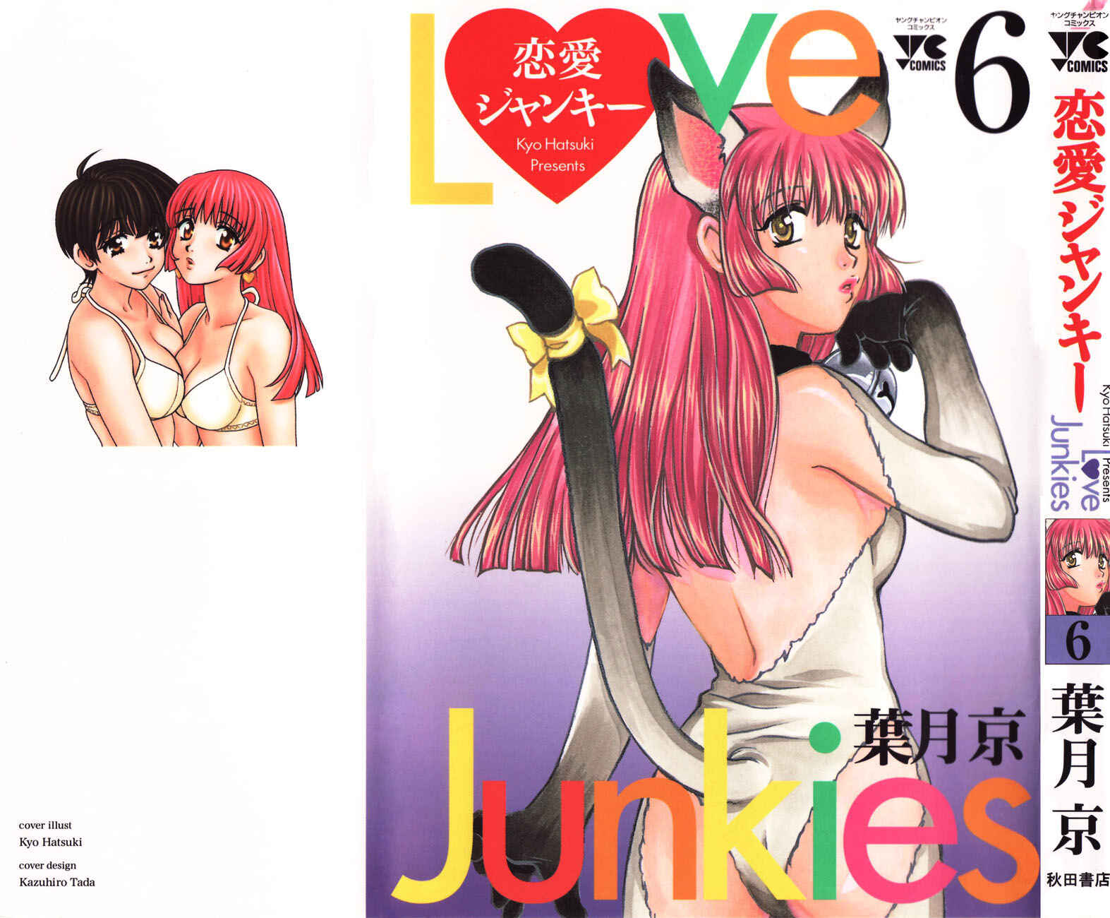 Page 1 Chapter 43 Love Junkies