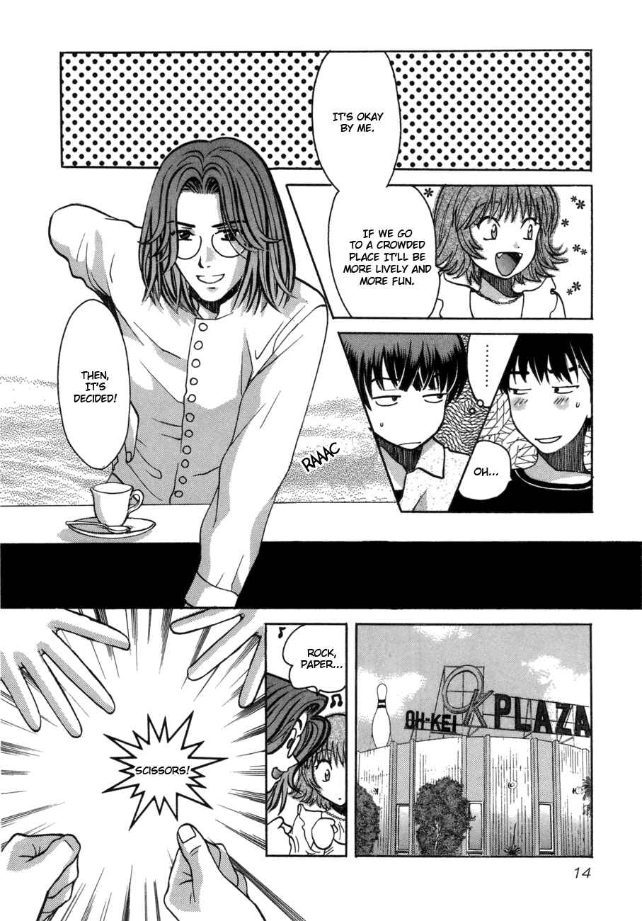 Page 17 Chapter 43 Love Junkies