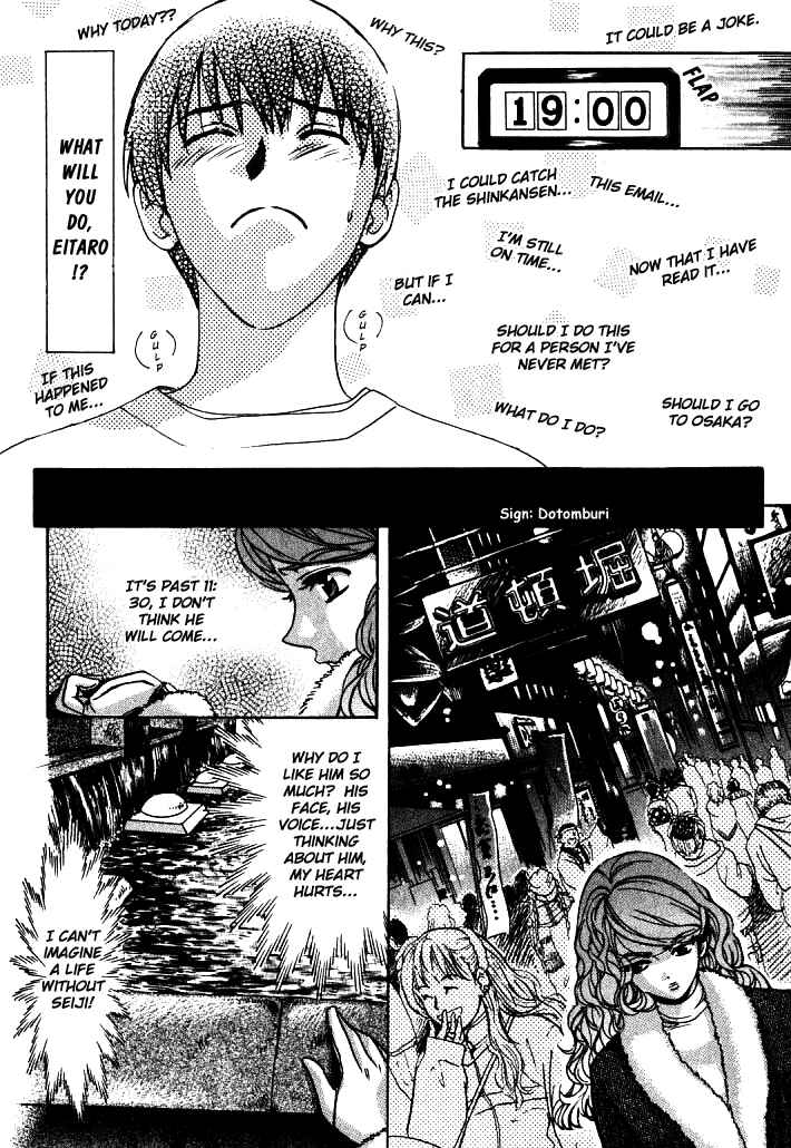 Page 6 Chapter 7 Love Junkies
