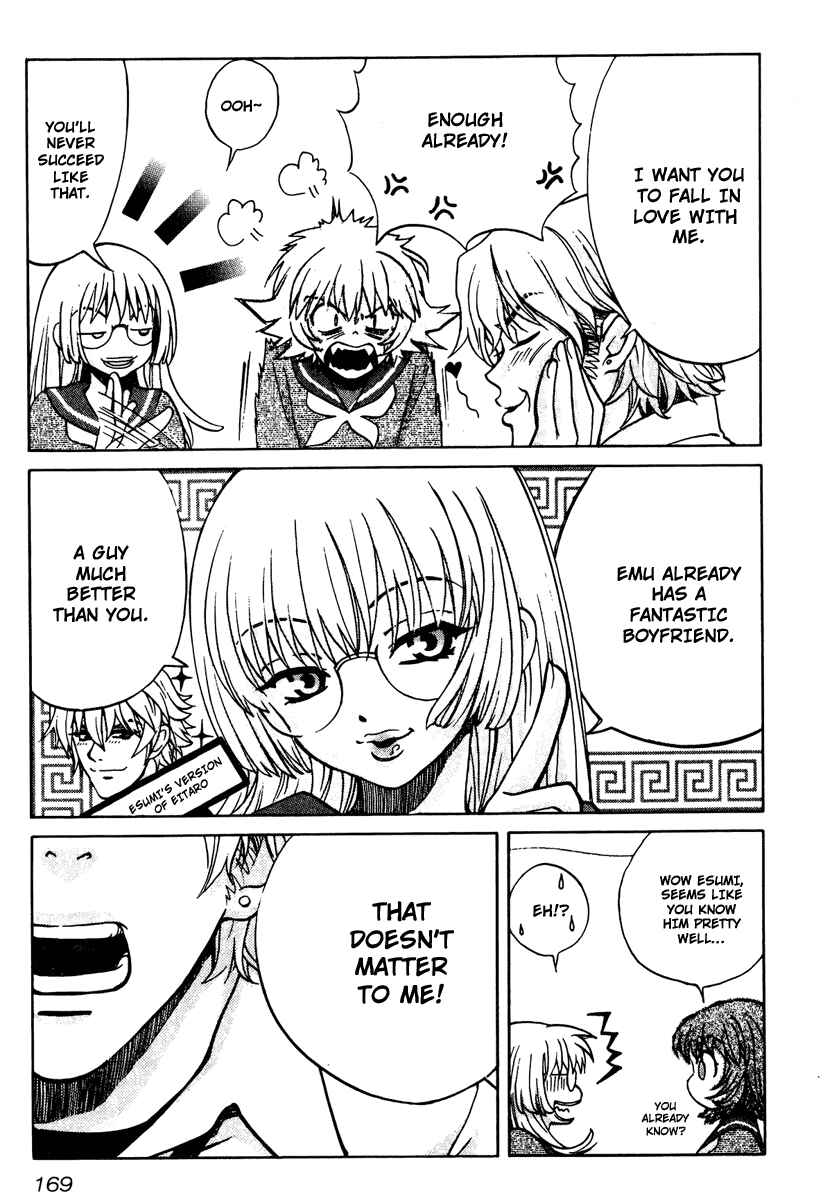 Page 15 Chapter 63 Love Junkies