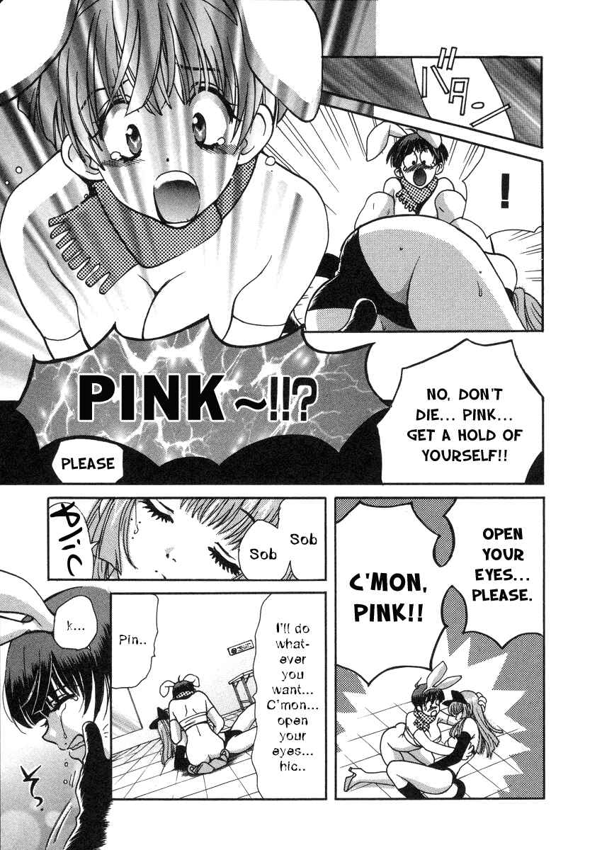 Page 26 Chapter 33.3 Love Junkies