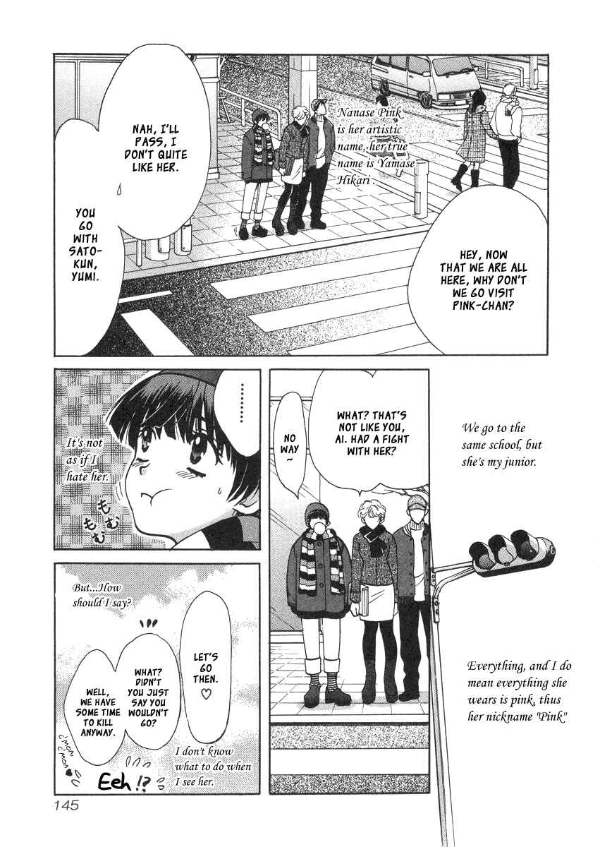 Page 4 Chapter 33.3 Love Junkies