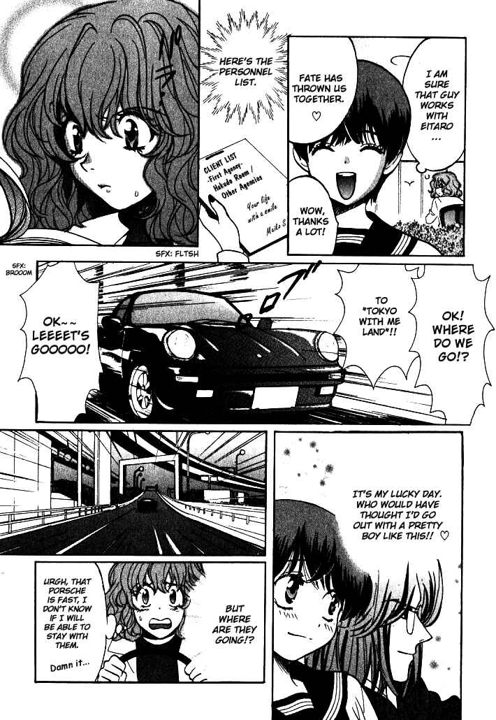 Page 4 Chapter 9 Love Junkies