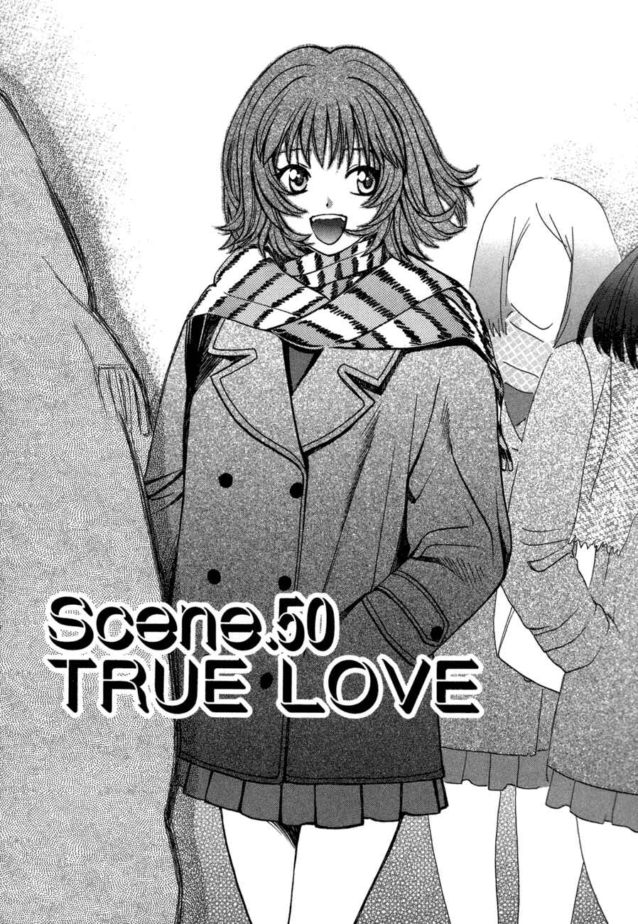 Page 3 Chapter 50 Love Junkies