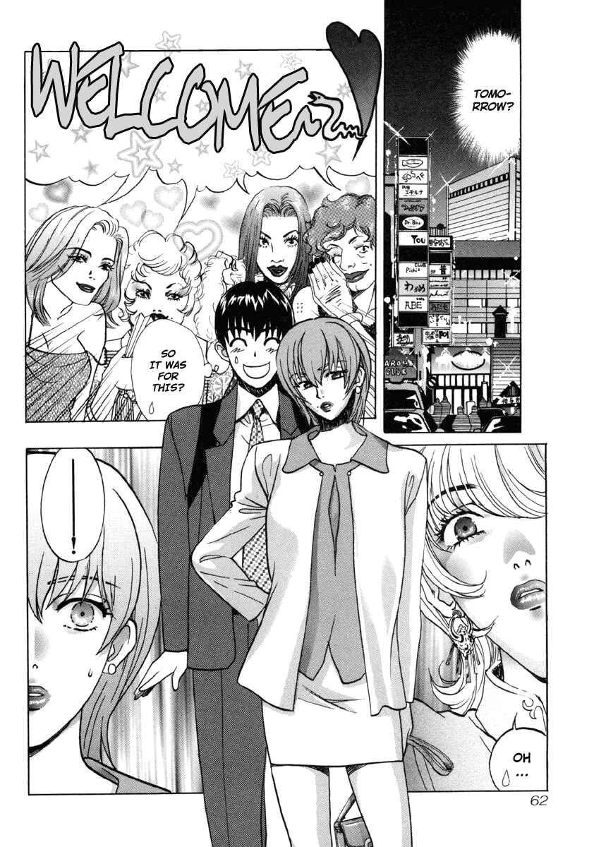 Page 20 Chapter 13 Love Junkies