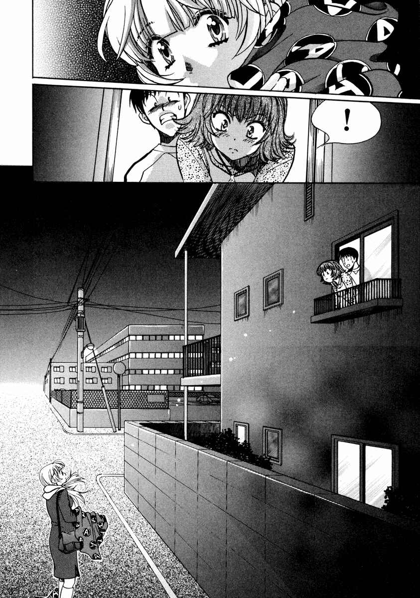 Page 21 Chapter 26 Love Junkies