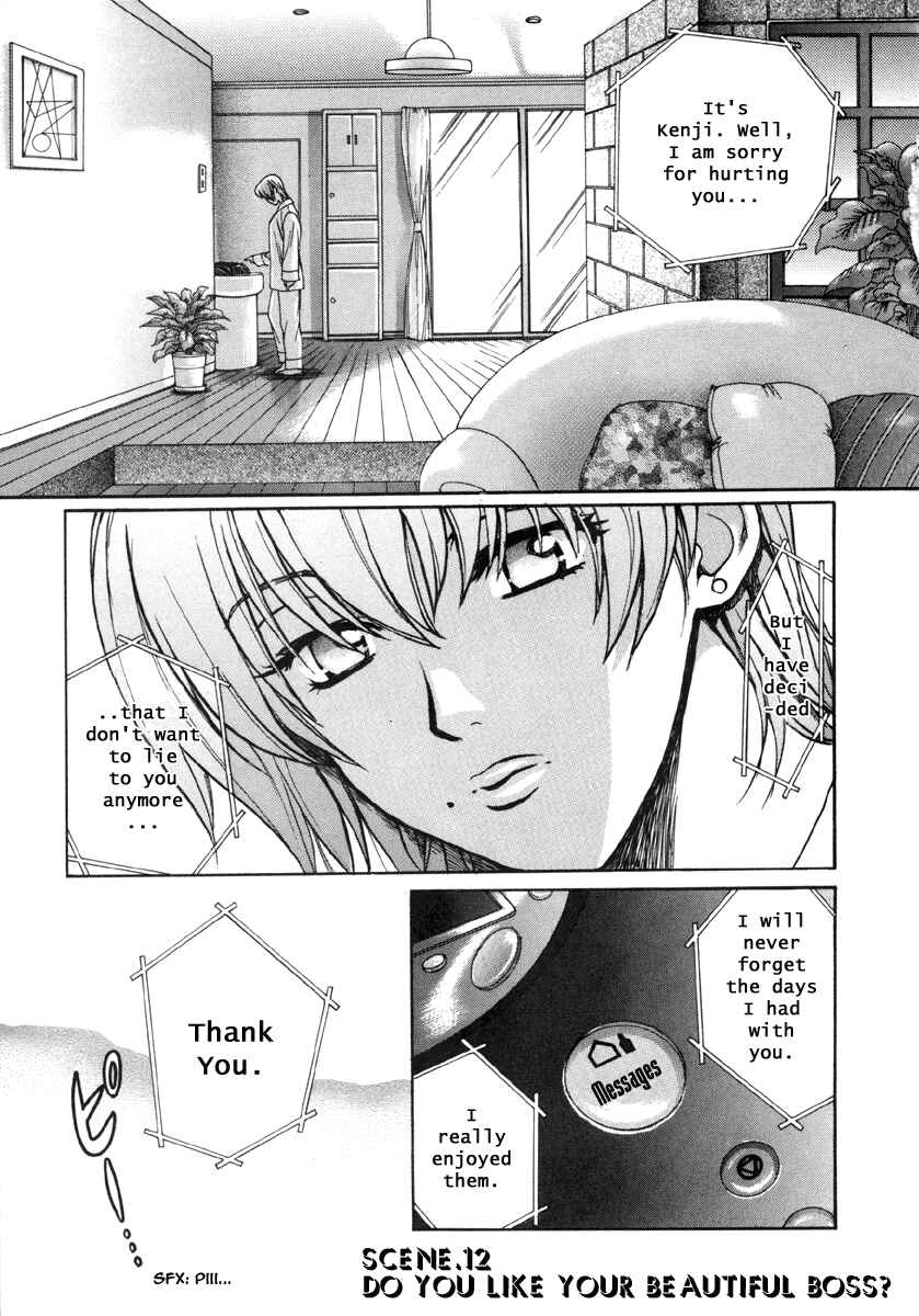 Page 1 Chapter 12 Love Junkies
