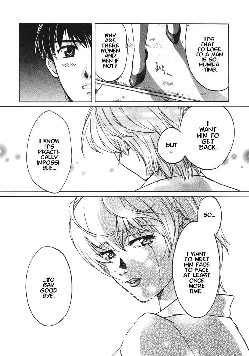 Page 15 Chapter 12 Love Junkies