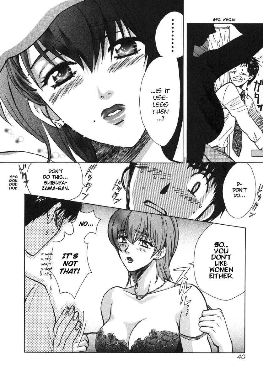 Page 18 Chapter 12 Love Junkies