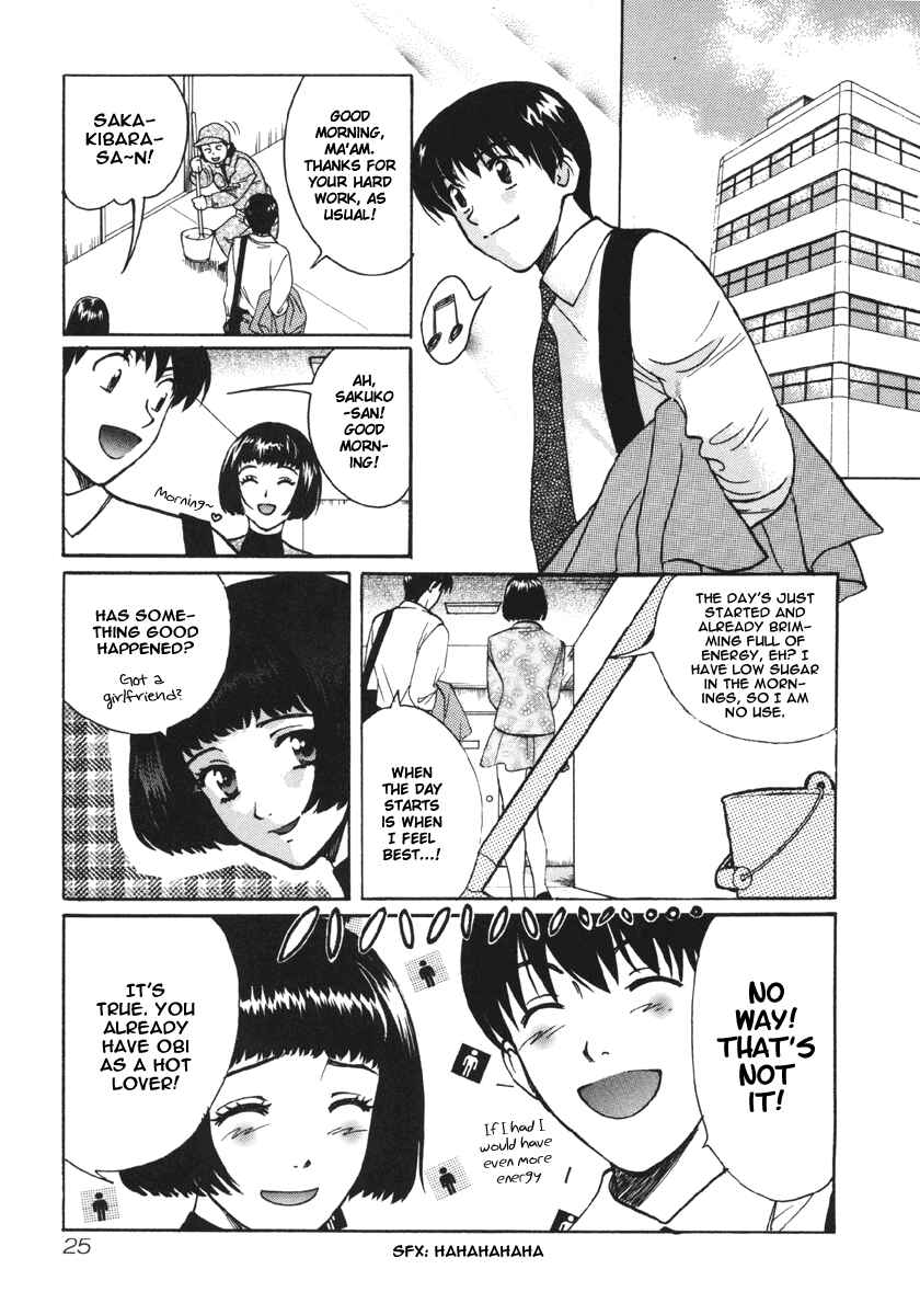 Page 3 Chapter 12 Love Junkies