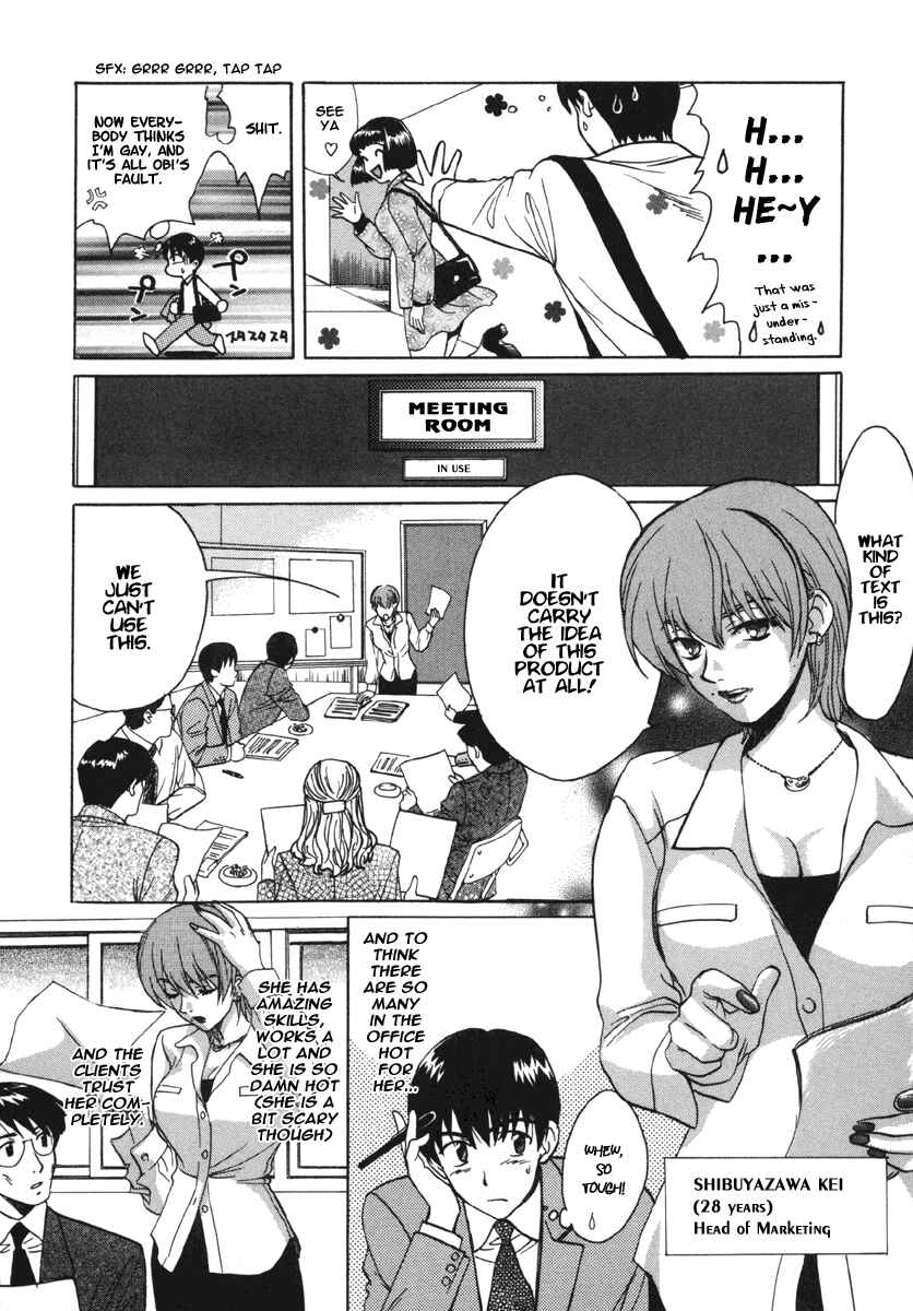 Page 4 Chapter 12 Love Junkies