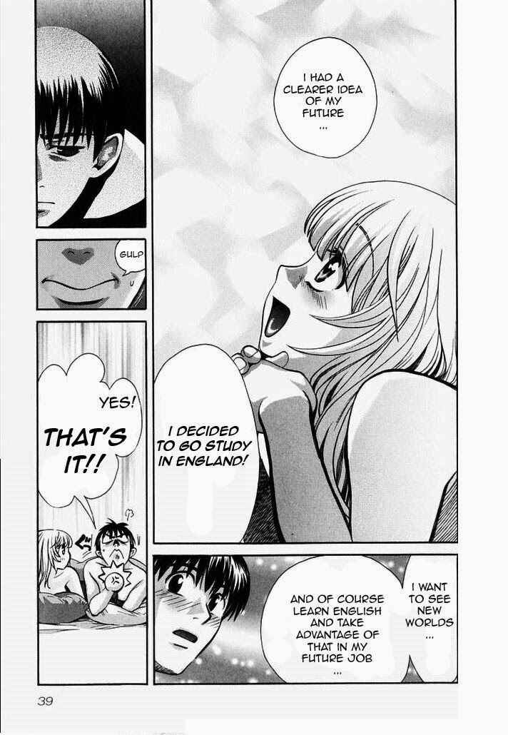 Page 17 Chapter 74 Love Junkies