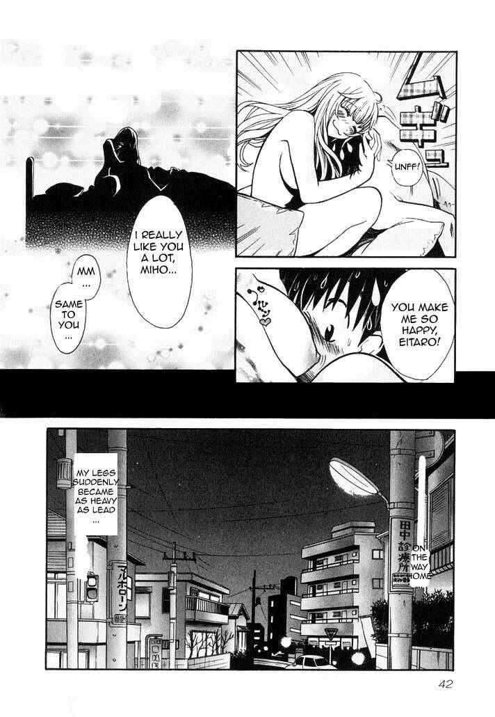 Page 20 Chapter 74 Love Junkies