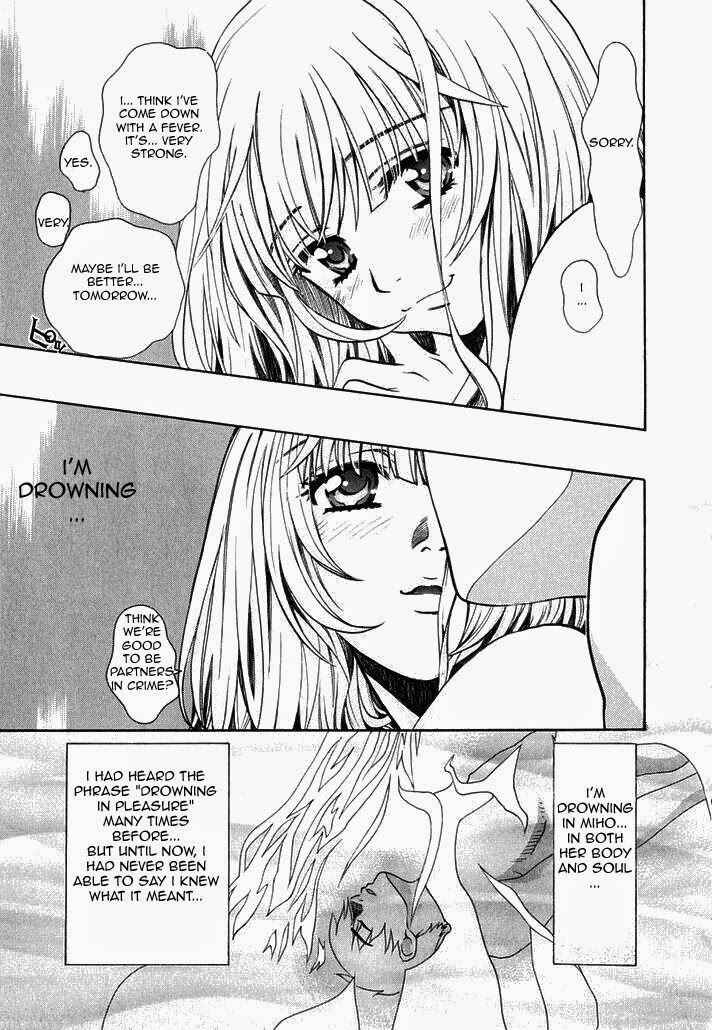 Page 5 Chapter 74 Love Junkies