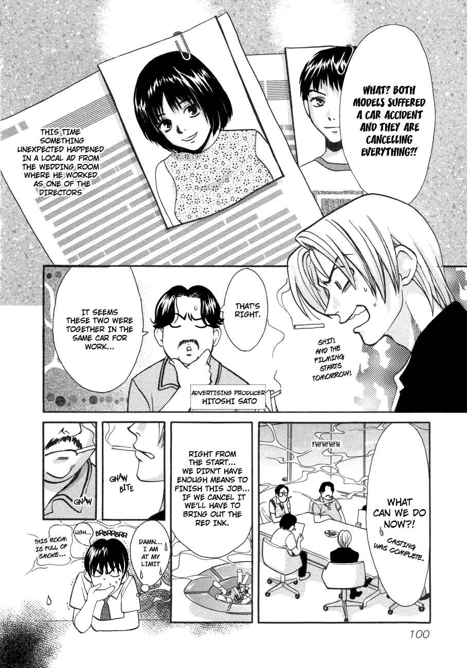 Page 2 Chapter 47 Love Junkies
